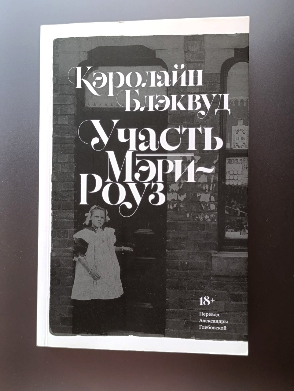 История одного подарочного сертификата: что я читал в апреле и потерянной половине февраля