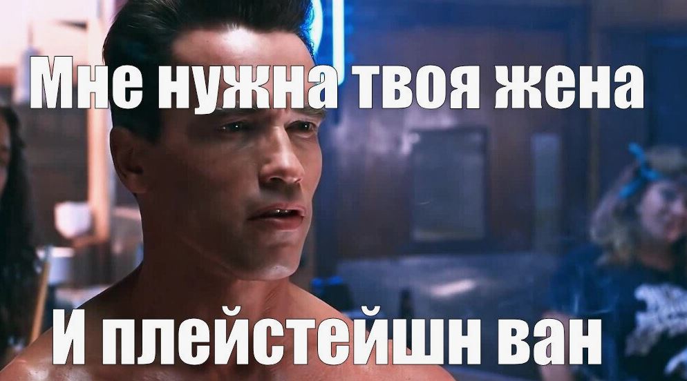 Я купил игровую приставку в 38 лет и не жалею — вот как вписываю игры в график