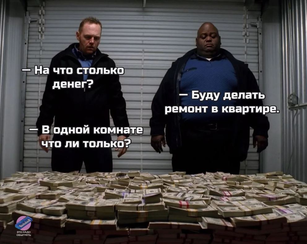 Как я пытался сэкономить на ремонте в частном доме