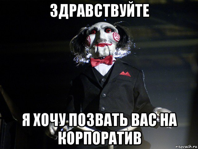 Почему я выбираю поездку на дачу с друзьями вместо корпоратива в ресторане