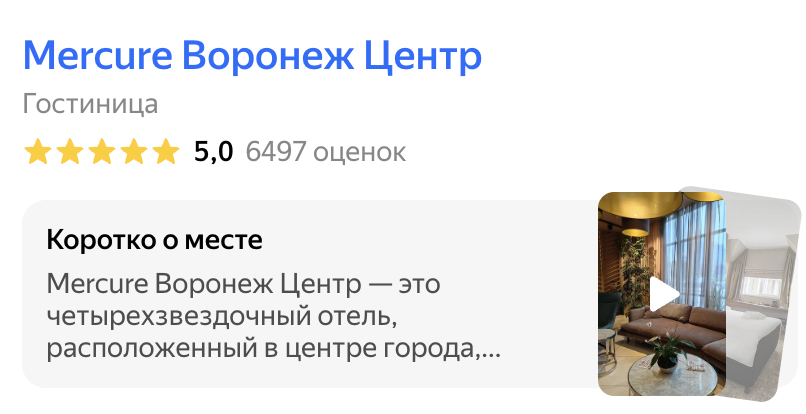 Как я доехала от Москвы до Красной Поляны на машине: цены, жилье, рекомендации