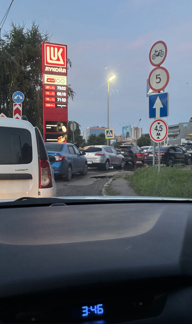 Бесит нерасторопность людей на заправках