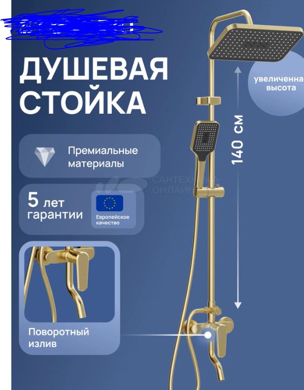 Как я выбирал смесители в санузел
