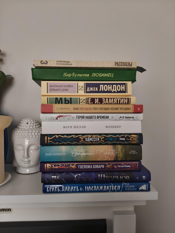 Цели челленджа достигнуты: 15 книг, прочитанных мной в июле и августе