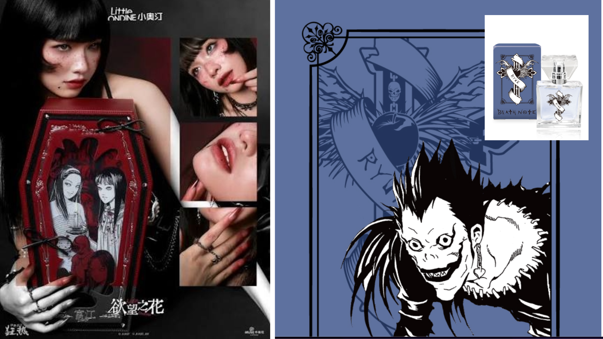 Торговля образом альтушки: зачем бьюти-бренды продают духи Death Note и маньячные палетки