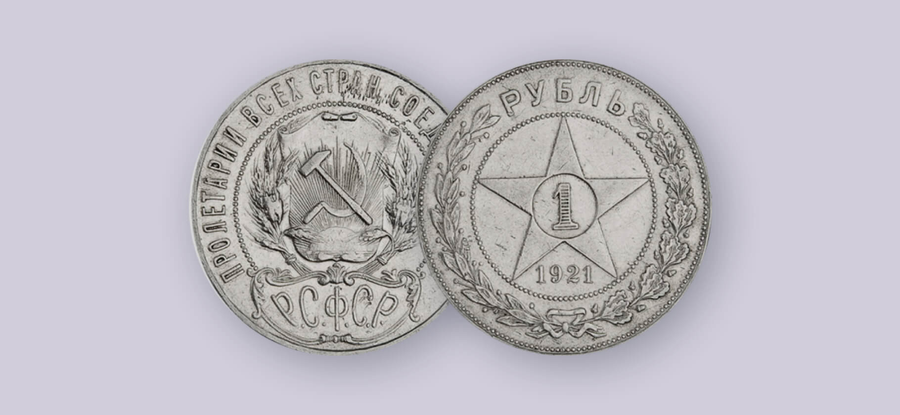 5 монет из СССР, которые сейчас стоят целое состояние