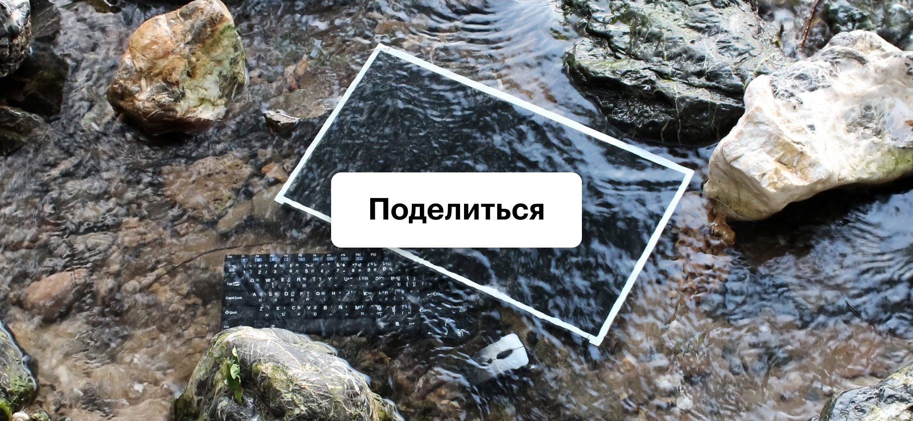 Решили уйти из ИТ? Расскажите почему