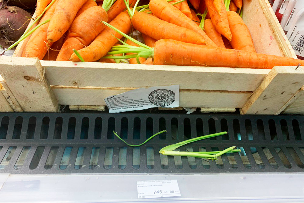 Морковь из Краснодара по 745 ₽ за килограмм