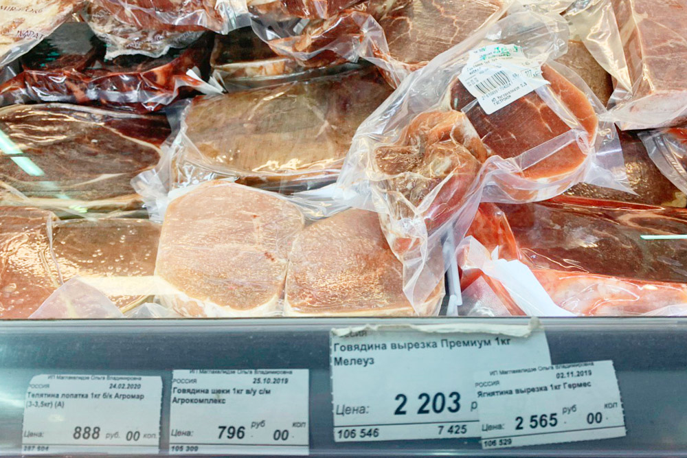 Мясо в Магадане продается чаще всего замороженным, так как тоже приезжает с «материка». Телятина стоит 888 ₽ за килограмм, говядина — 796 ₽. Говяжья вырезка «Премиум» стоит 2203 ₽, а вырезка ягнятины — 2565 ₽. Так и живем