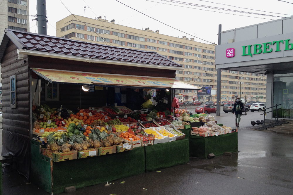 Лоток с фруктами и овощами у метро. Платить можно наличкой, а иногда и картой