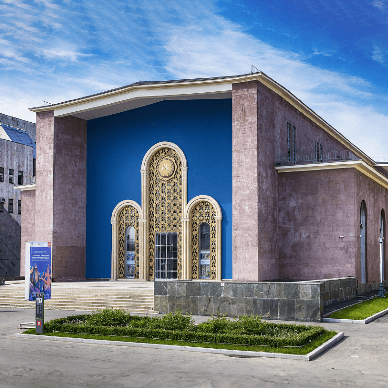 Музей Востока