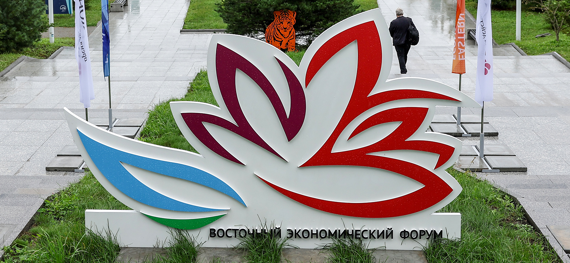 Международные расчеты в крипте и импортозамещенный вертолет: итоги первого дня ВЭФ