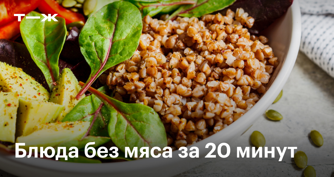 Веганские блюда с рисом - 34 Рецепта | natali-fashion.ru
