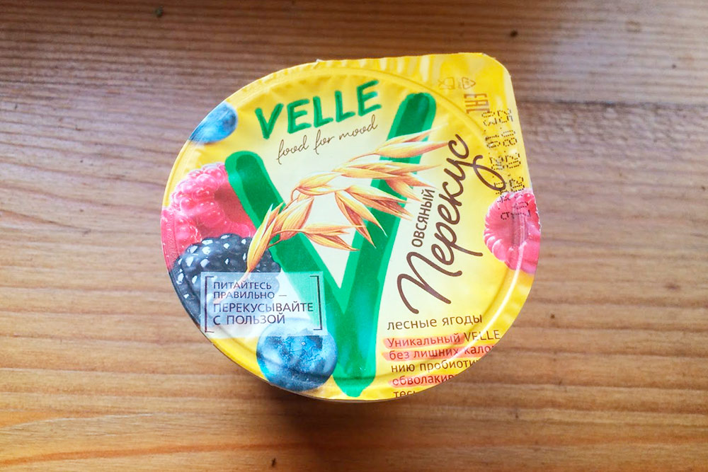 Веганский овсяный йогурт за 44 ₽ я покупаю в «Ашане»