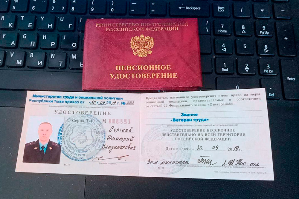 Как оформить удостоверение ветерана боевых действий в Красноярском крае