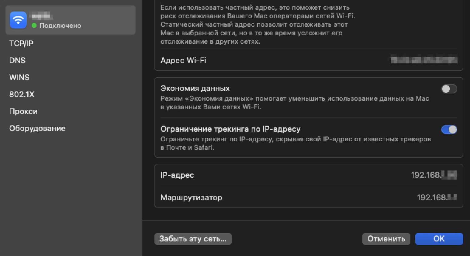 Поле поддерживает выделение — адрес легко скопировать в буфер обмена