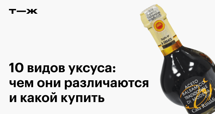 Как Сделать 6% и 9% уксус из 70% Уксусной Эссенции. Как развести Уксусную Эссенцию