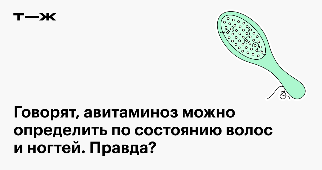 Выпадение волос щитовидка - причины и лечение - Dr. Acar