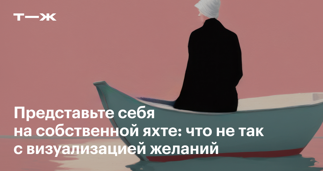 Знают далеко не все: 8 необычных способов загадать желание, о которых вы не знали (а они работают)