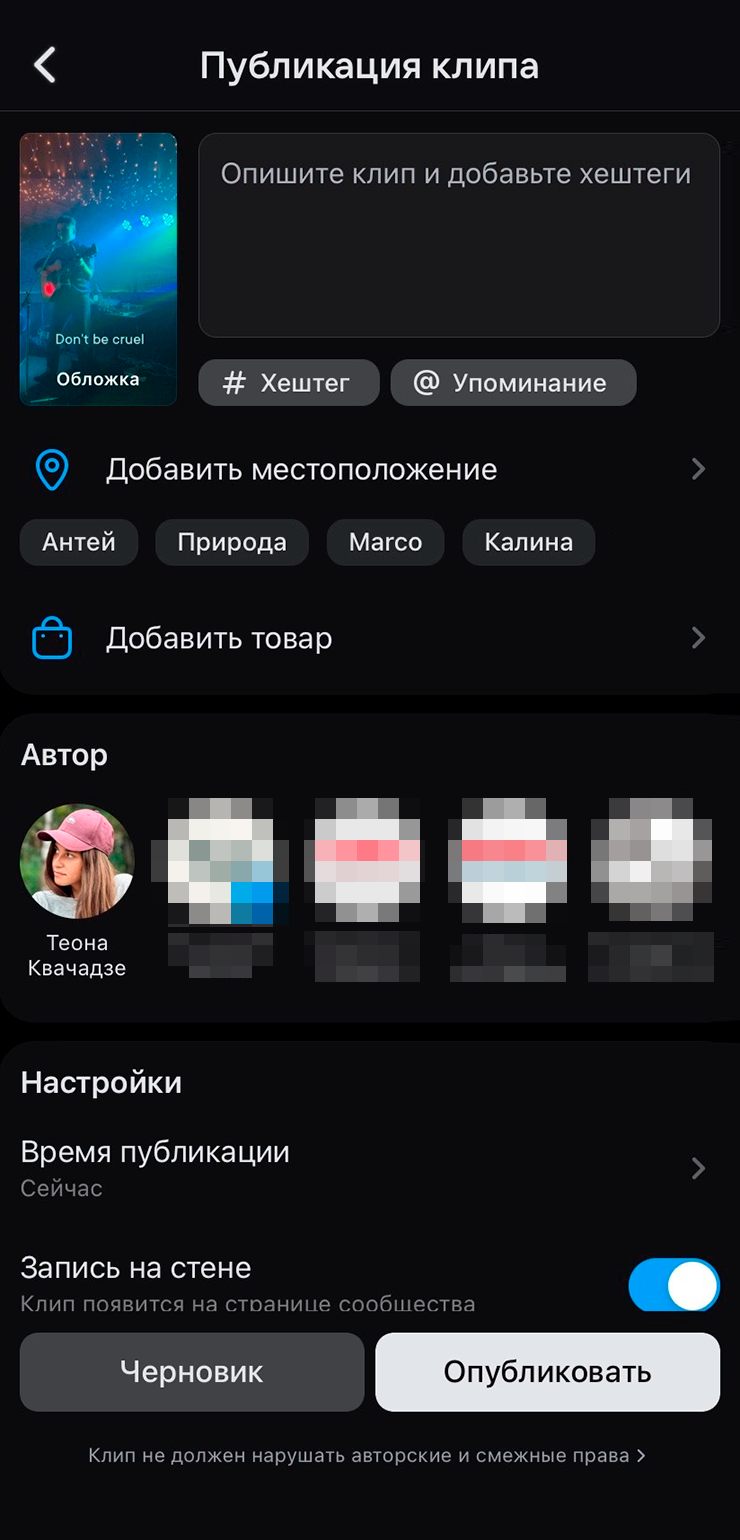 Как удалить страницу «ВКонтакте»