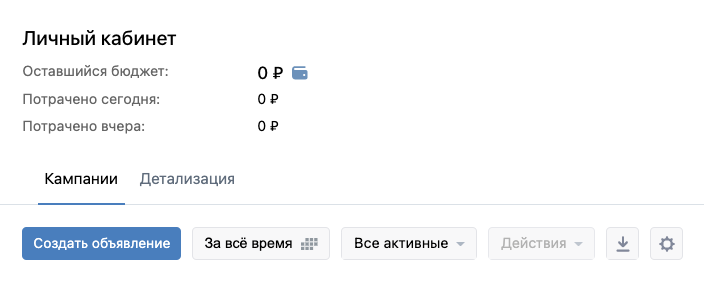 Как скрыть семейное положение Вконтакте?