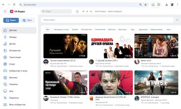 Обзор сервиса «VK Видео»: что это, как пользоваться и какие ...