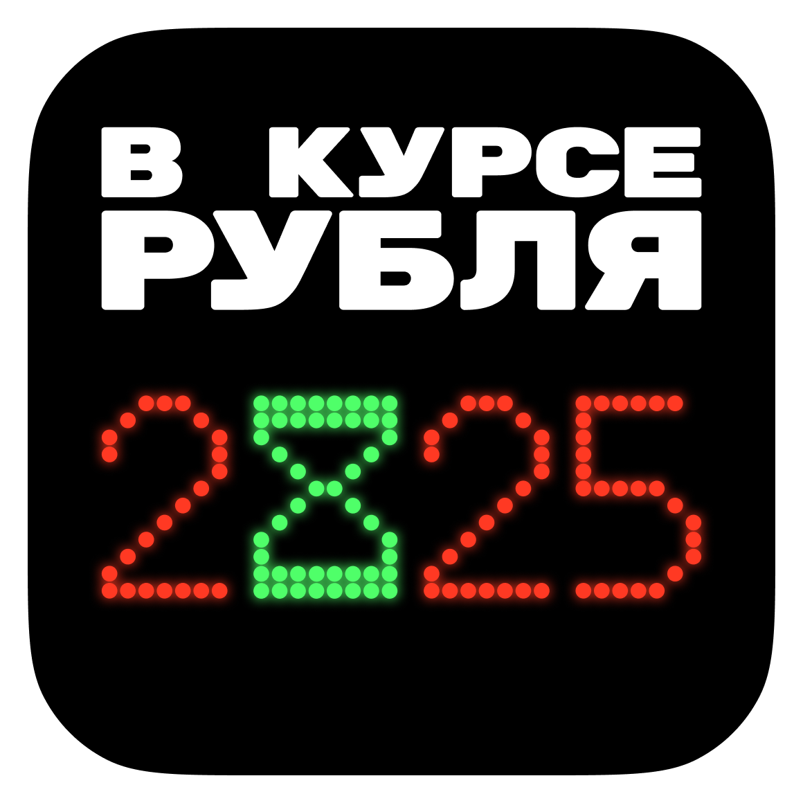 В программе долго­срочных сбереже­ний уже 9 млн рос­сиян. Мне тоже надо?