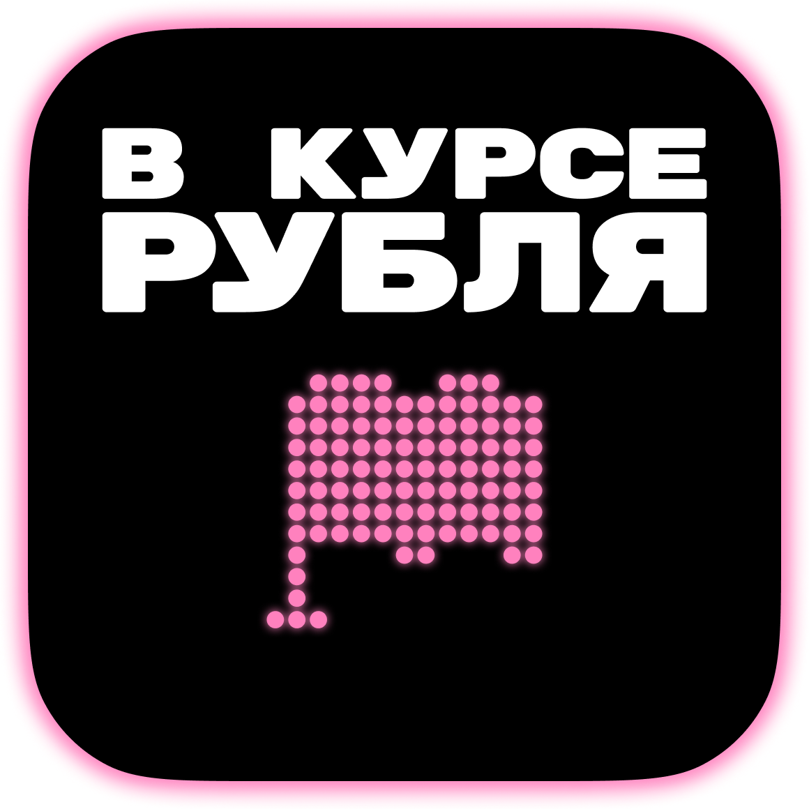 «Не ждать, а купить прямо сейчас»: как миллениалы копят и берут кредиты