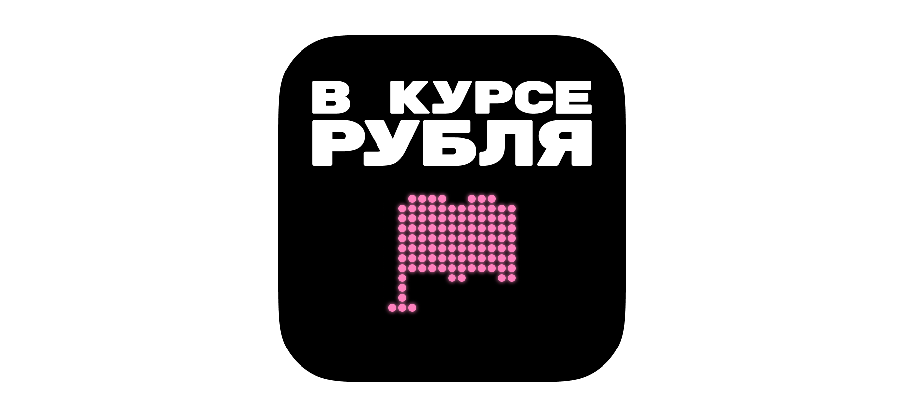 «Не ждать, а купить прямо сейчас»: как миллениалы копят и берут кредиты