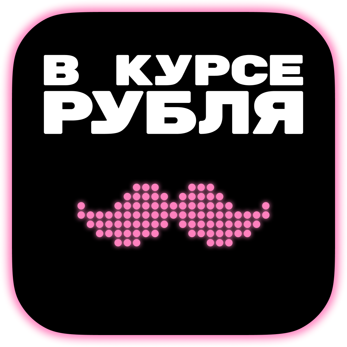 «Никому не дове­ряют»: на что миллениалы будут жить в старости