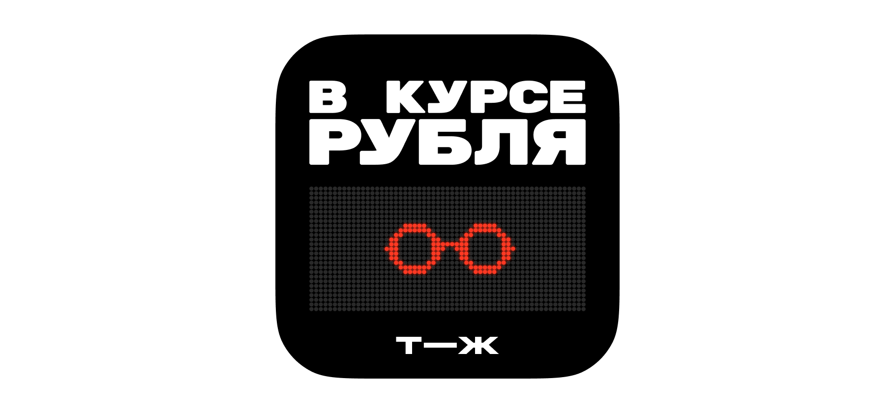 «Чтобы не выживать, а жить, нужно копить самому»: каких пенсий нам ждать