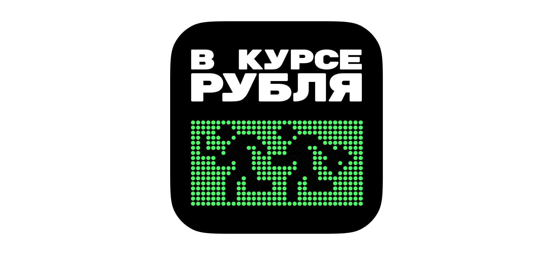 Конец роста зарплат и сокращения. Что происходит на рынке труда