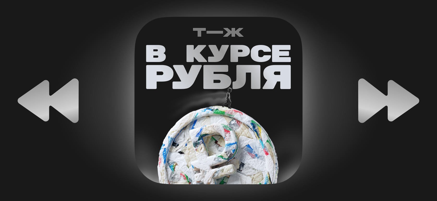 Доставка готовой еды в студию. Как одиночество увеличивает ВВП