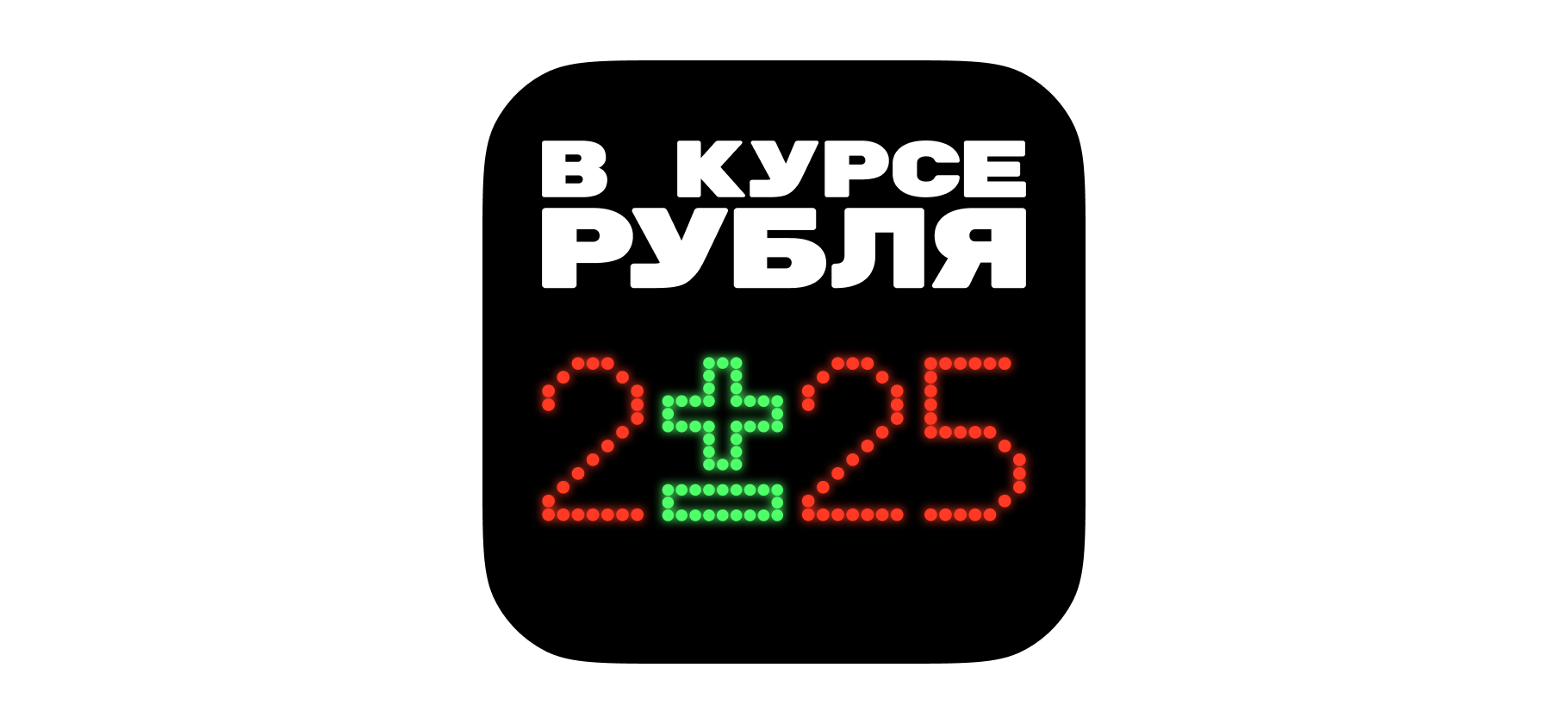 Как повышение НДС скажется на ценах и малом бизнесе