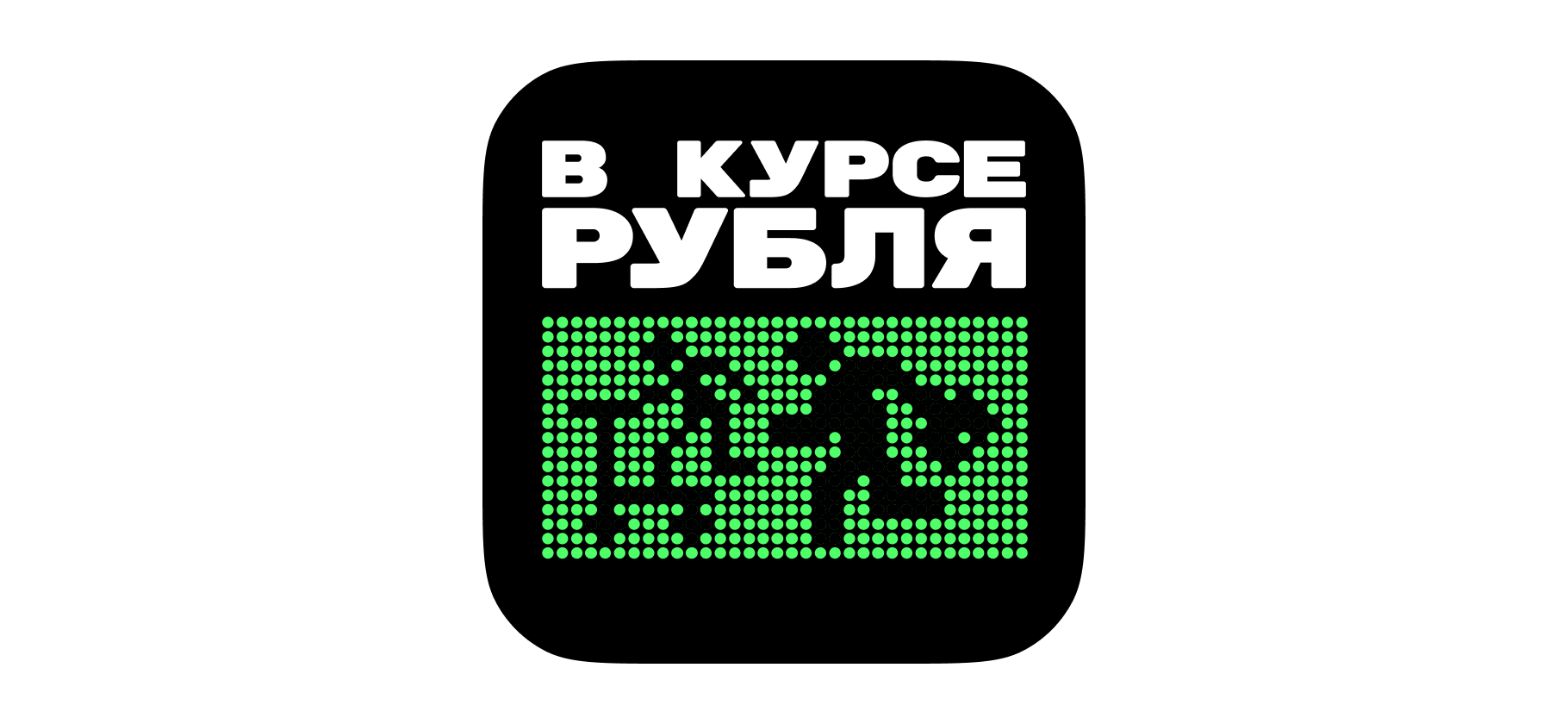 На пенсию в 24. Как зумеры меняют правила на рынке труда