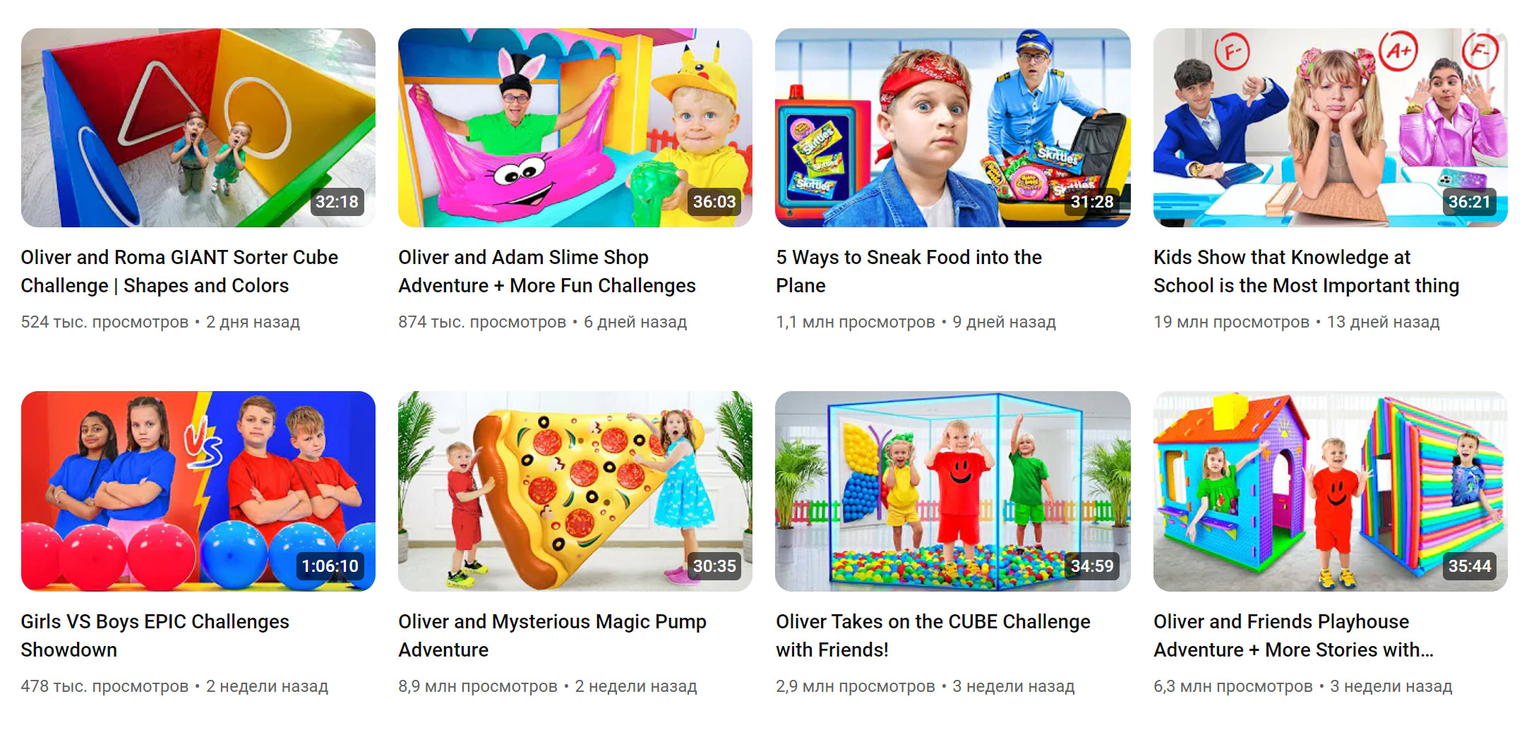 Видео на канале Kids Diana Show