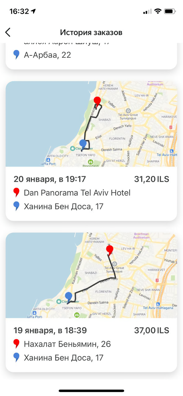10⁠—⁠15 минут поездки в «Яндекс-такси» стоят от 30 ILS (603 ₽)