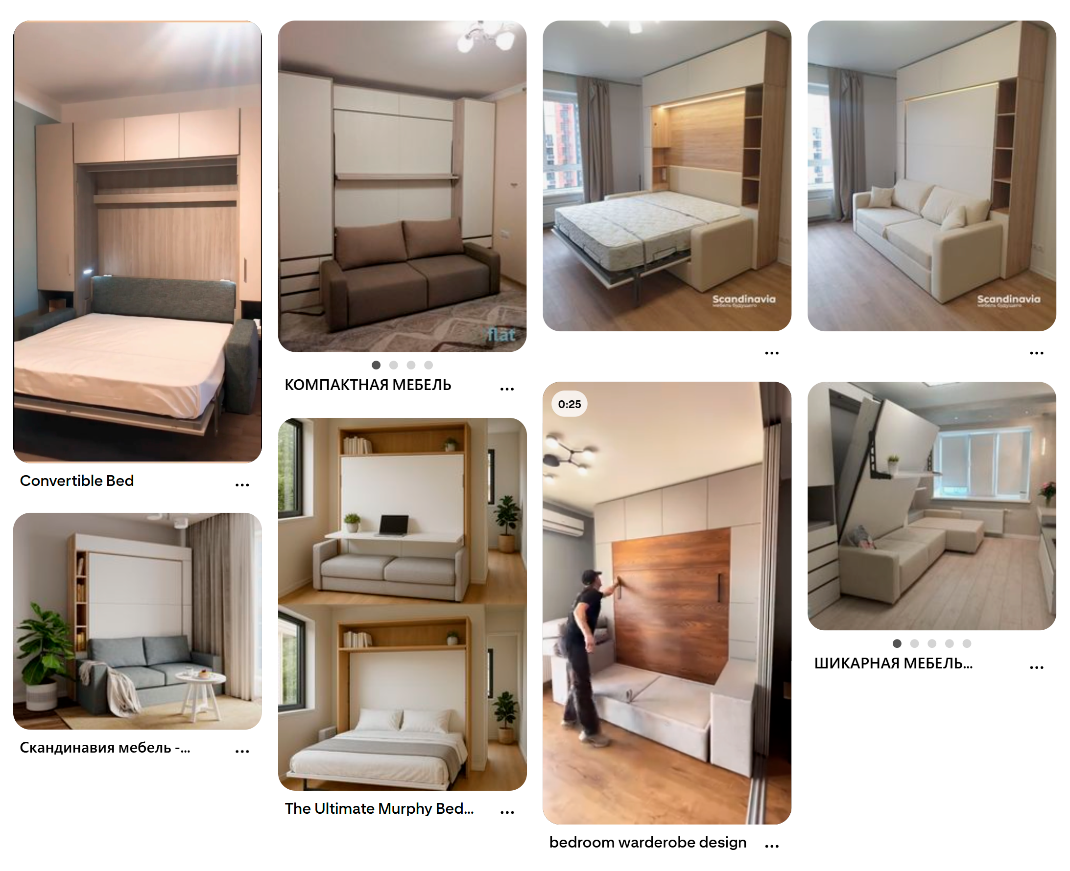 Я собрала для вас доску на «Пинтересте» с примерами таких кроватей-трансформеров. © pinterest.com