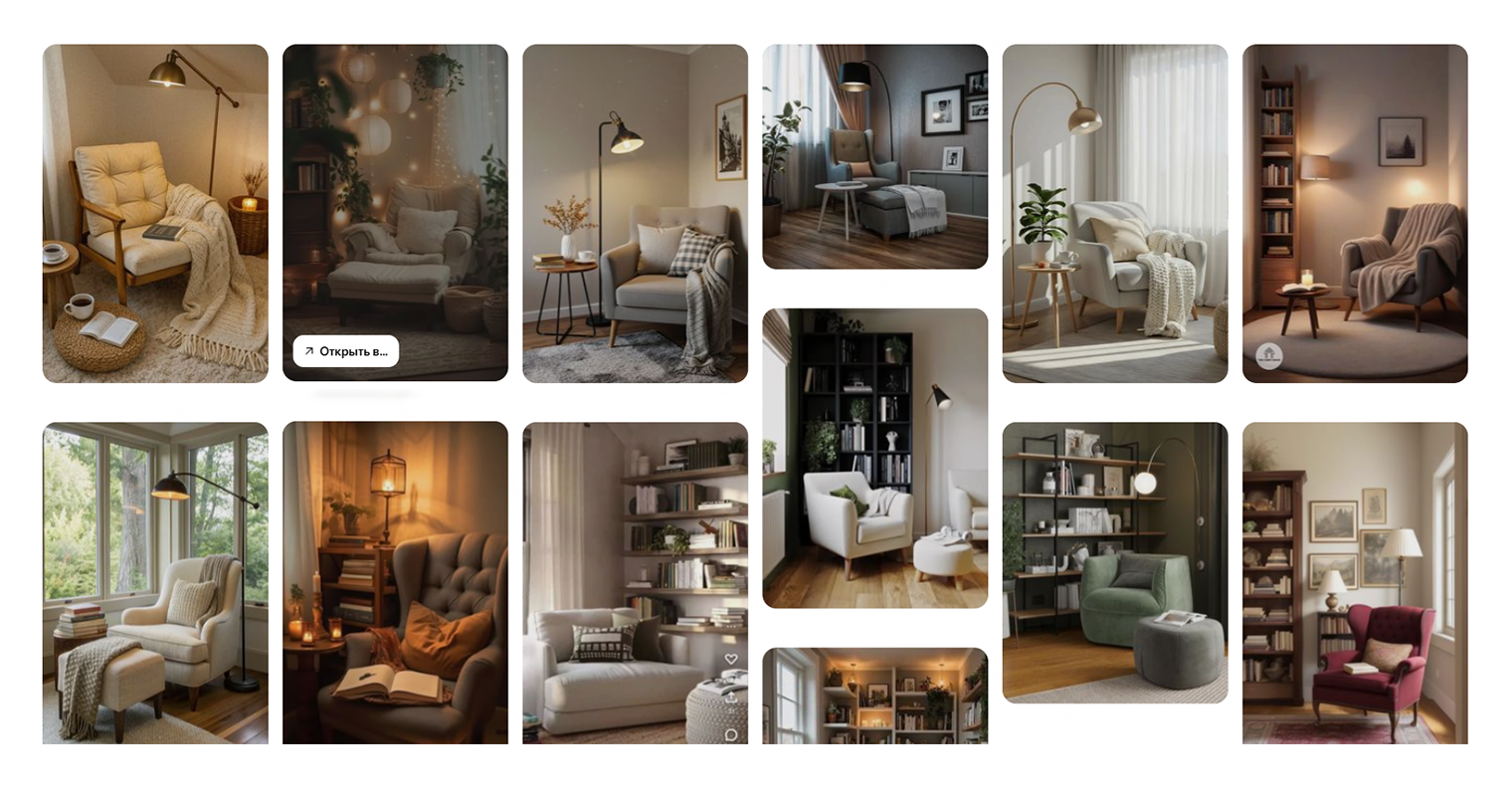 Идеи для оформления зоны для чтения с креслом у окна. Обычно там ставят столик, торшер. Рядом можно повесить книжные полки и положить кресла-мешки для слушателей. Источник: pinterest.com