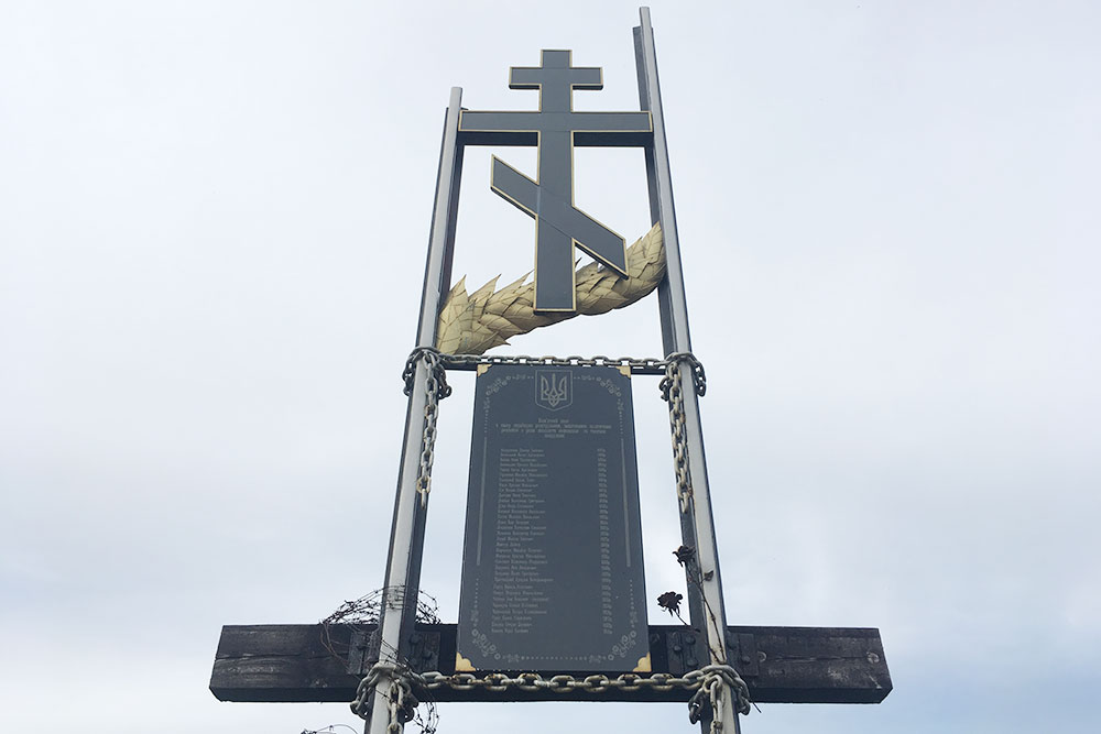 памятный крест Воркутлаг