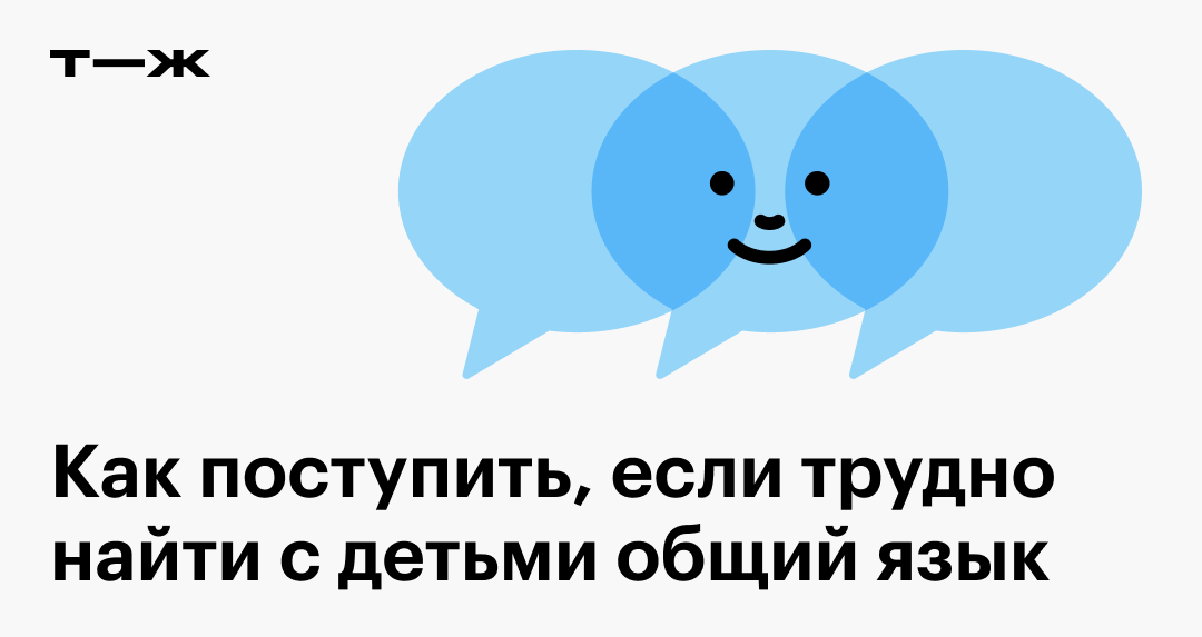 Мама, обними! Психолог Олеся Моисеенко рассказала, как найти общий язык с детьми