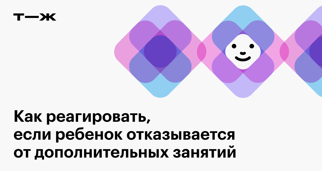 Что такое апатия у подростков? Как победить лень? Советы психолога