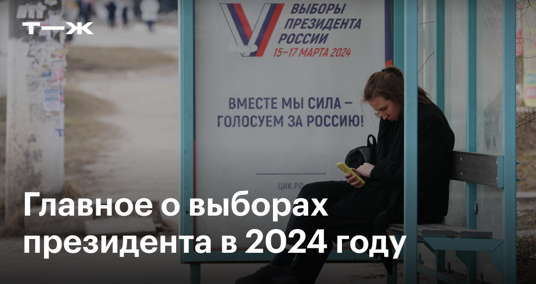        2024 