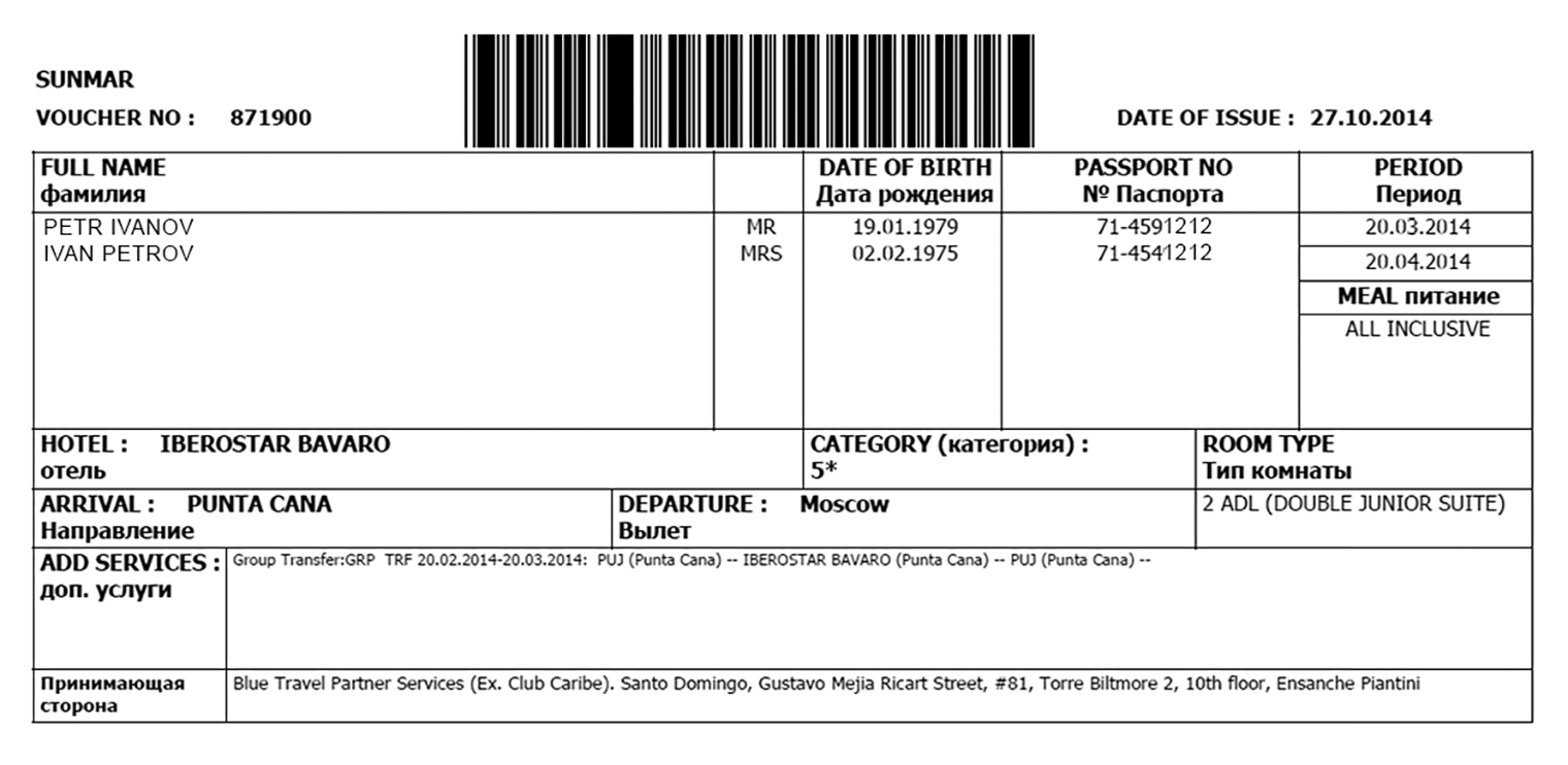 Пример туристического ваучера. Источник: flytimer.ru