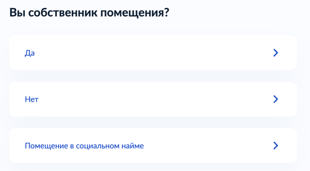 Как продлить регистрацию иностранному гражданину через госуслуги