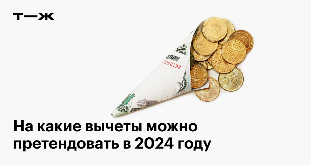      2024   InvestFuture