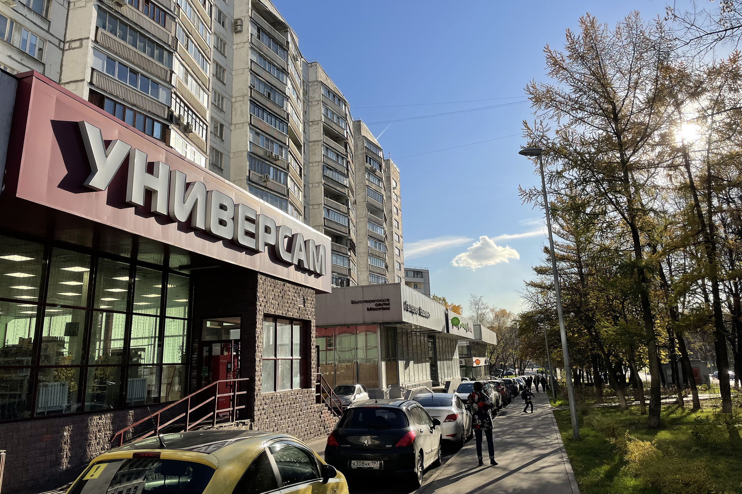 Универсам и магазин «Мясновъ» и «Отдохни» на Ташкентской