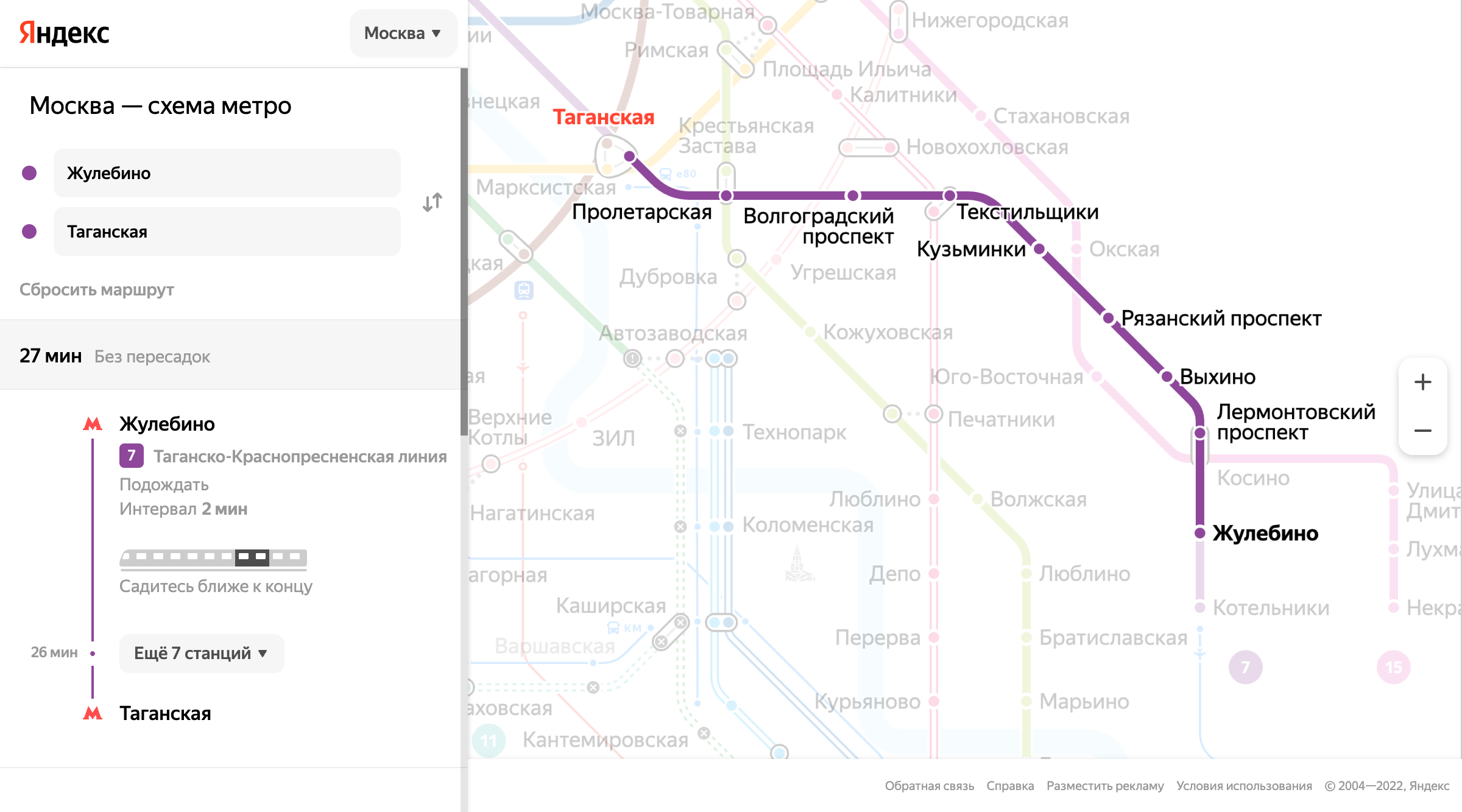 От станции метро «Жулебино» до «Таганской» можно доехать за 26 минут. Источник: yandex.ru