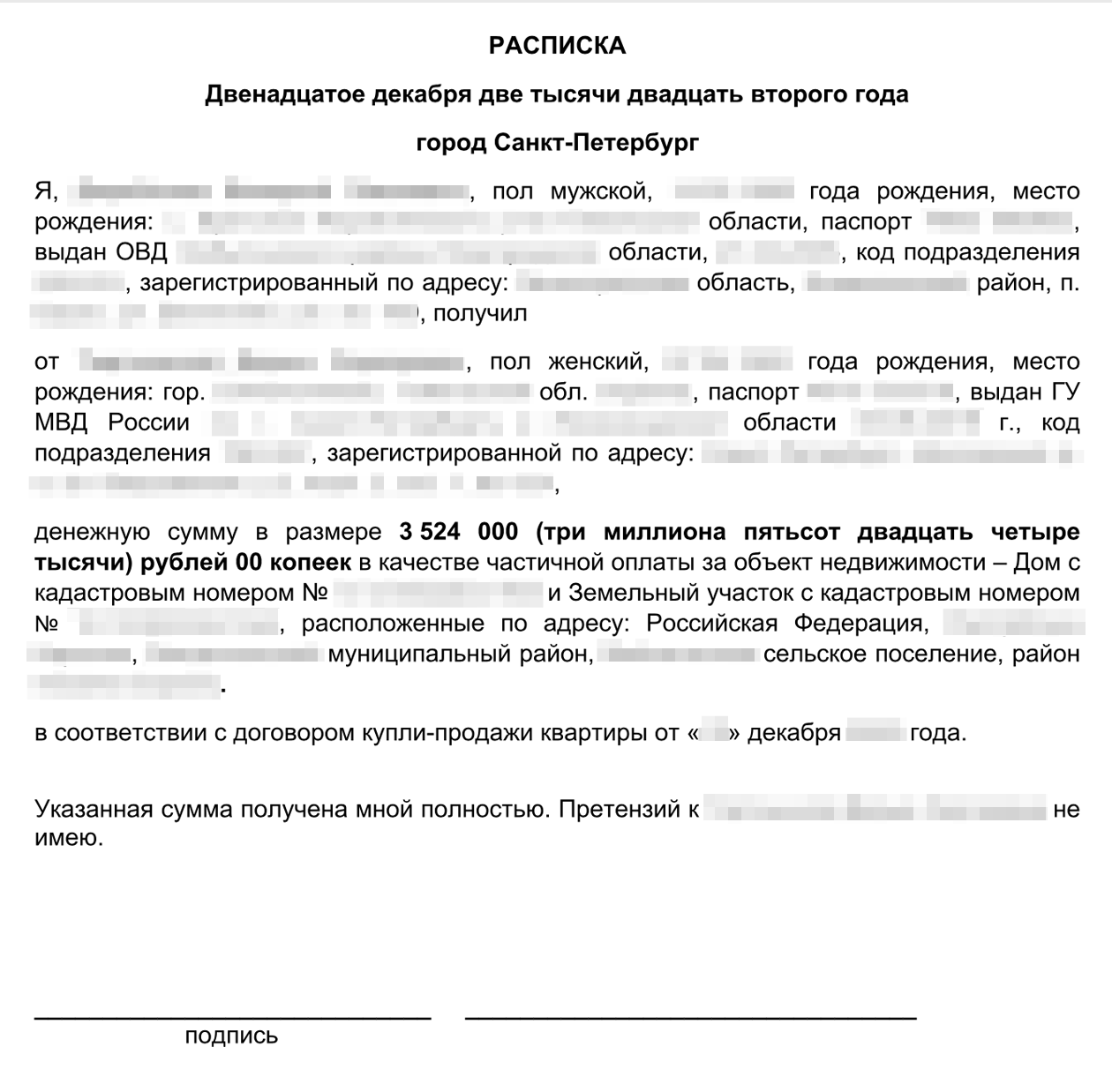 Первоначальный взнос по ипотеке: что это, какой процент, кому платить