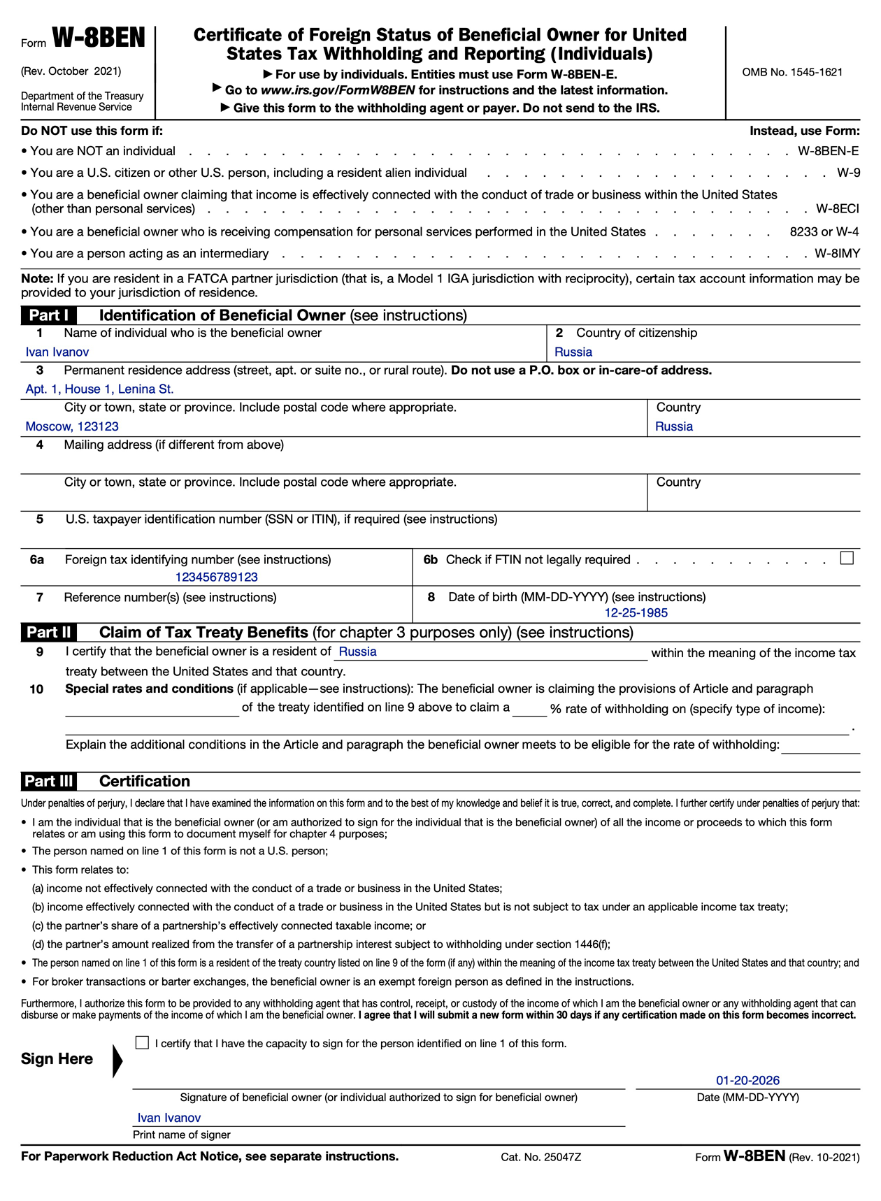 Пример заполненной формы